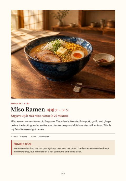 Miso ramen